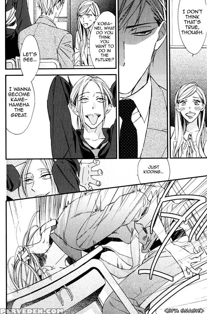 A Father And Son, And The Filthy Blood That Runs In The Family Chapter 1000 Page 8